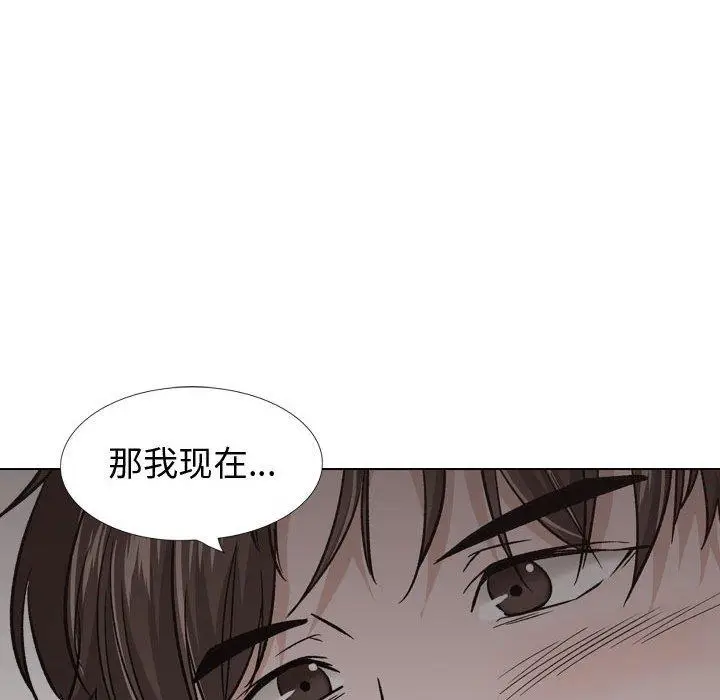 漫画《挚友》第24话第119张图