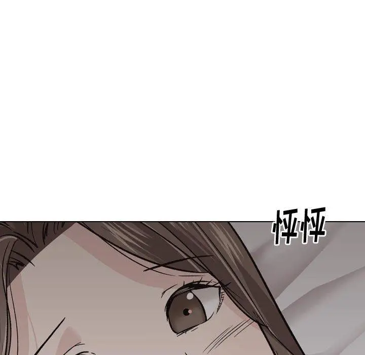 漫画《挚友》第24话第121张图