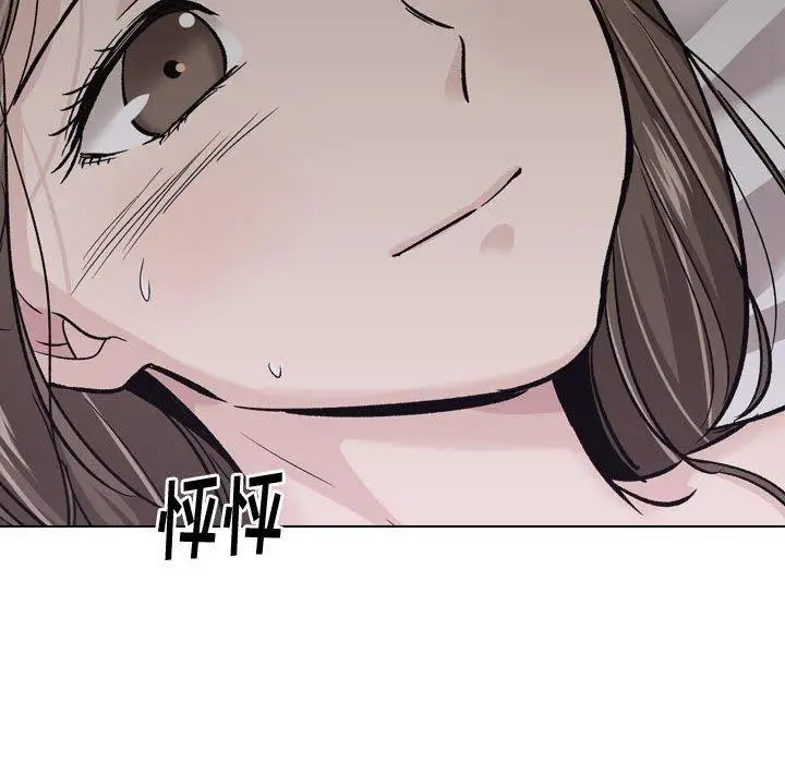 漫画《挚友》第24话第122张图