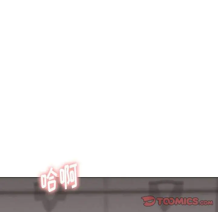 漫画《挚友》第24话第123张图