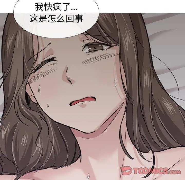 漫画《挚友》第24话第129张图