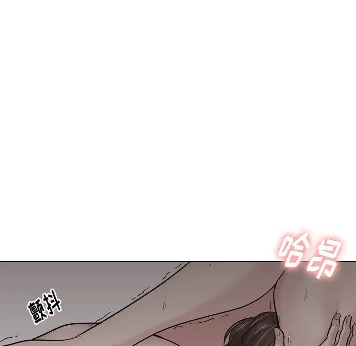 漫画《挚友》第24话第13张图