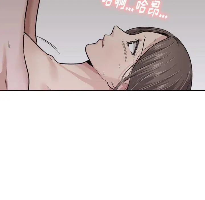 漫画《挚友》第24话第134张图