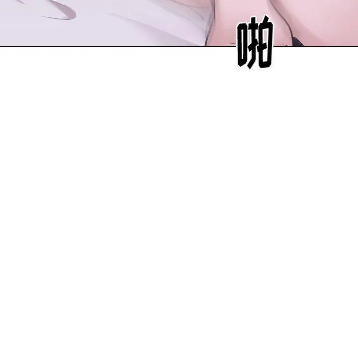 漫画《挚友》第24话第137张图