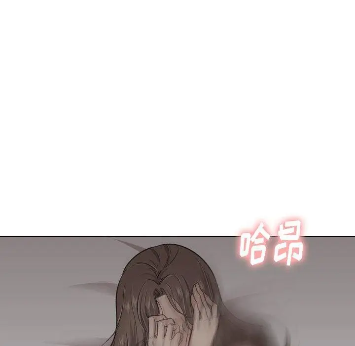 漫画《挚友》第24话第138张图