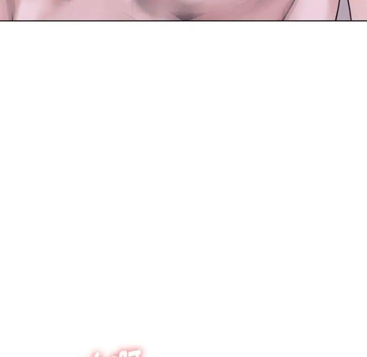 漫画《挚友》第24话第140张图