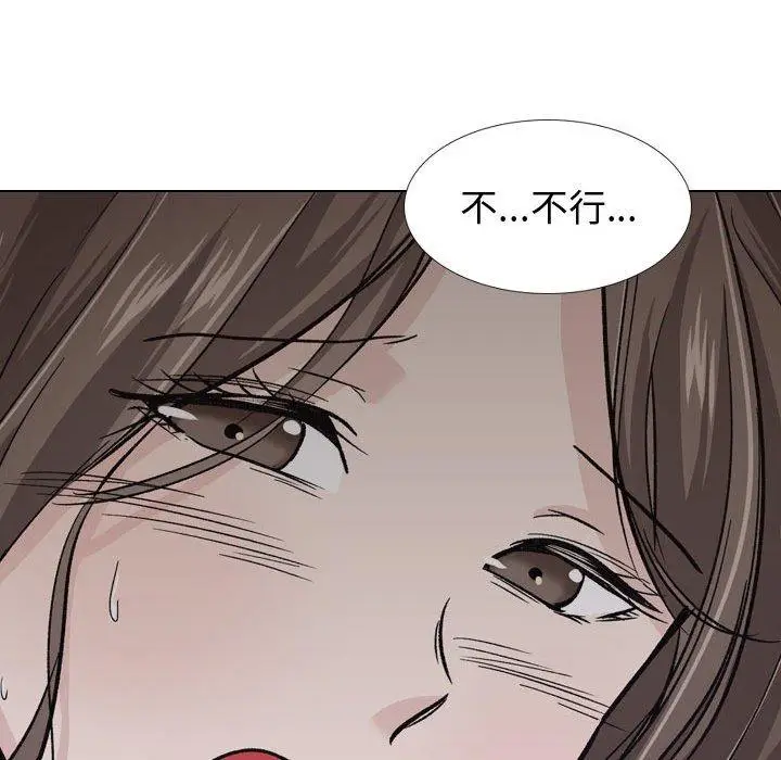 漫画《挚友》第24话第148张图