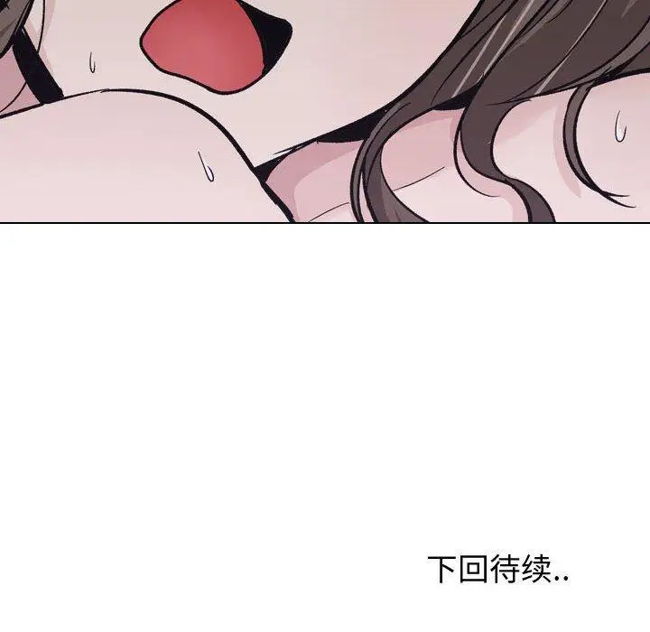 漫画《挚友》第24话第149张图