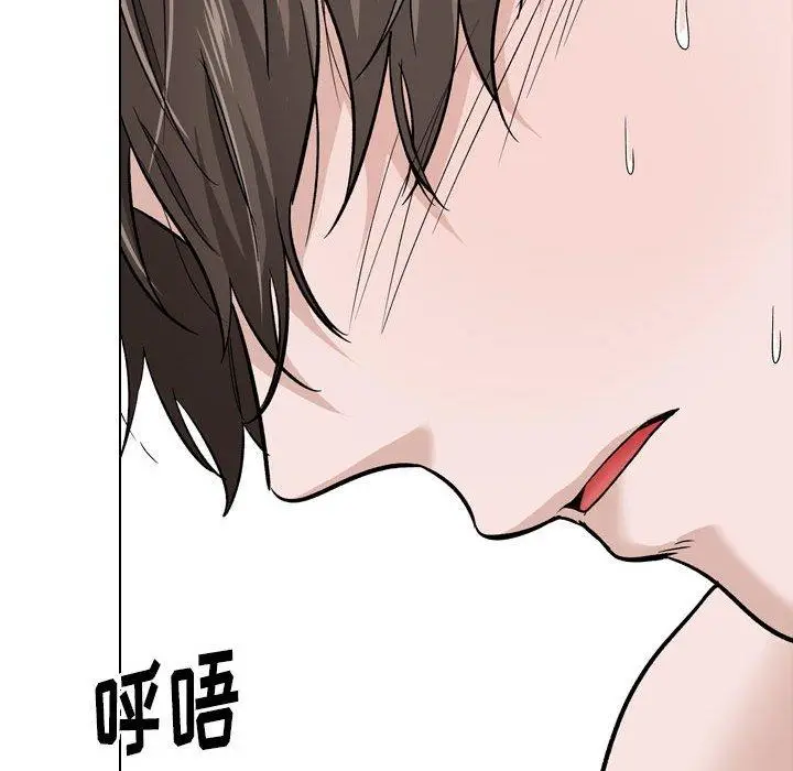 漫画《挚友》第24话第26张图