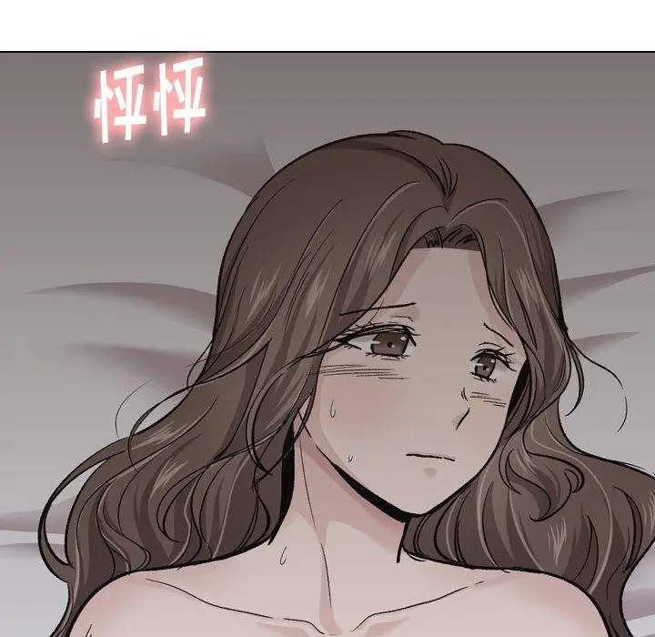 漫画《挚友》第24话第28张图