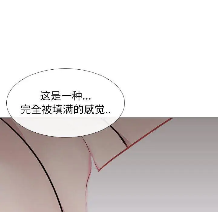 漫画《挚友》第24话第34张图