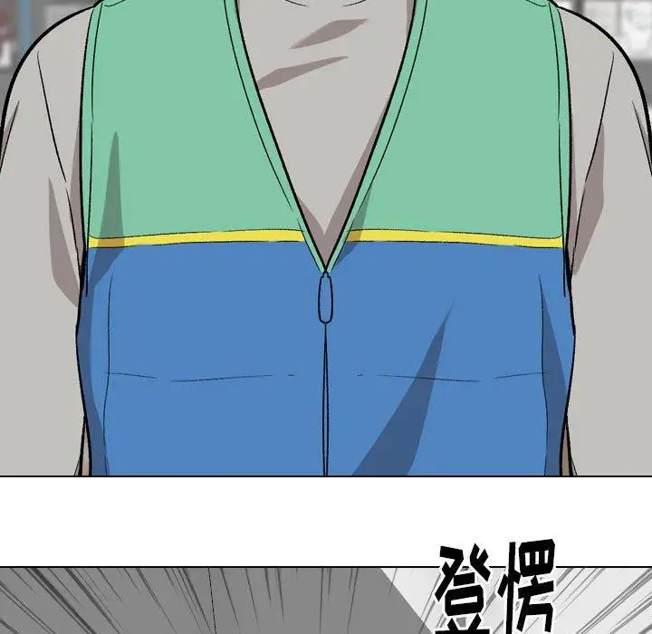 漫画《挚友》第24话第43张图