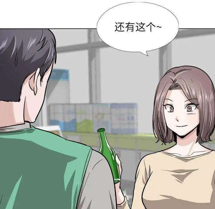 漫画《挚友》第24话第46张图