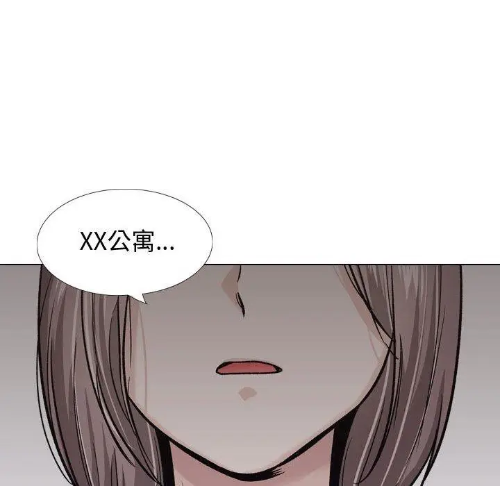 漫画《挚友》第24话第59张图