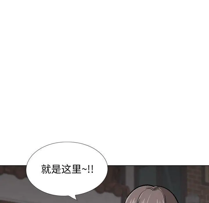 漫画《挚友》第24话第64张图