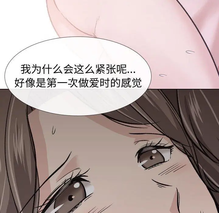 漫画《挚友》第24话第98张图
