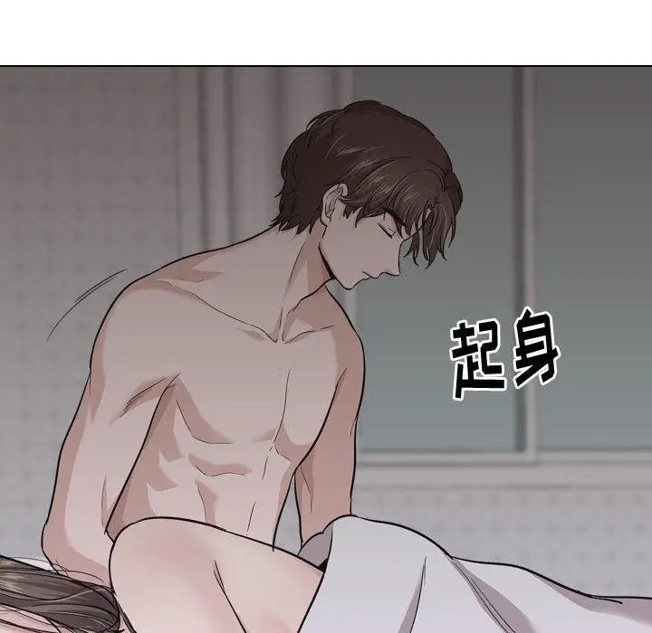 漫画《挚友》第25话第110张图