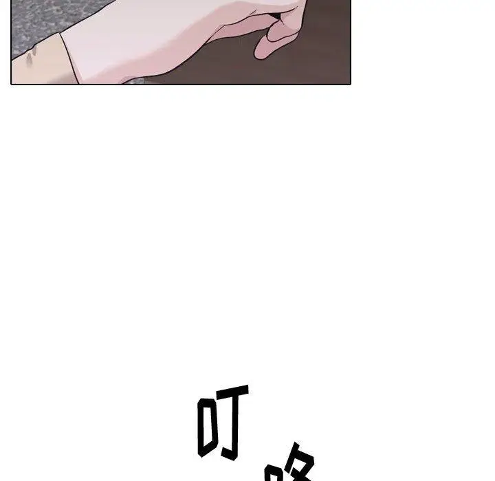漫画《挚友》第25话第148张图