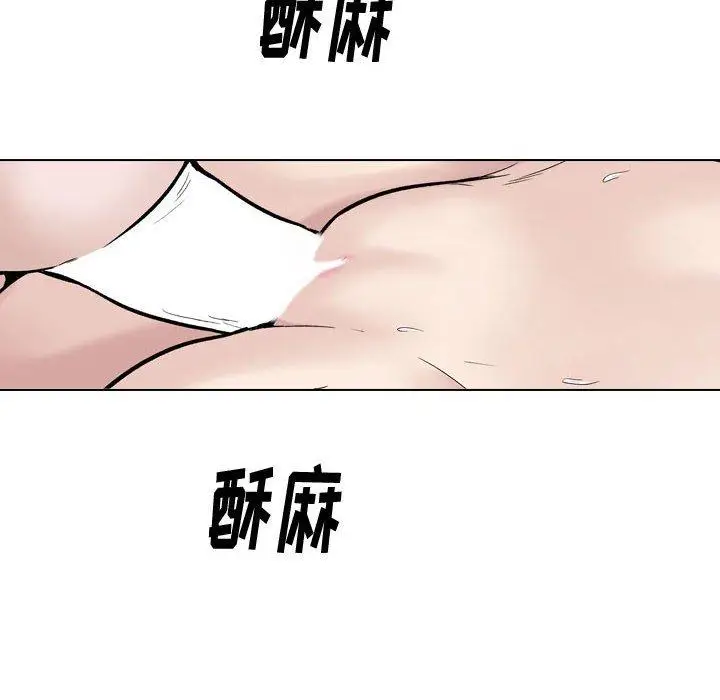 漫画《挚友》第25话第6张图