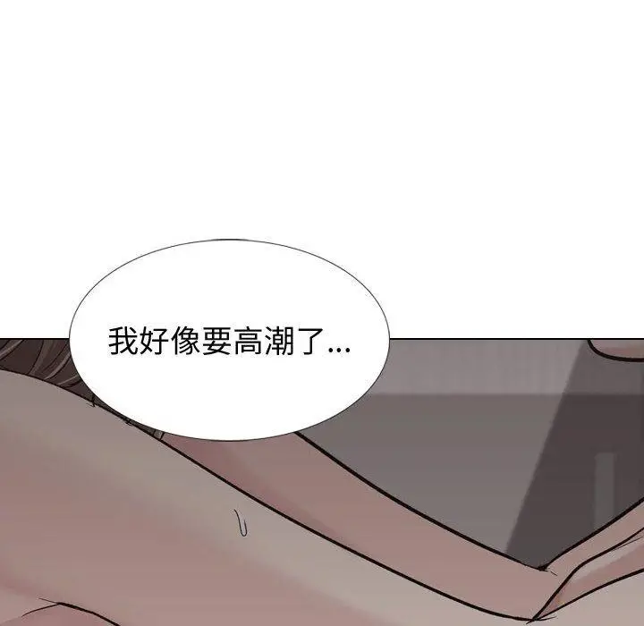 漫画《挚友》第25话第78张图