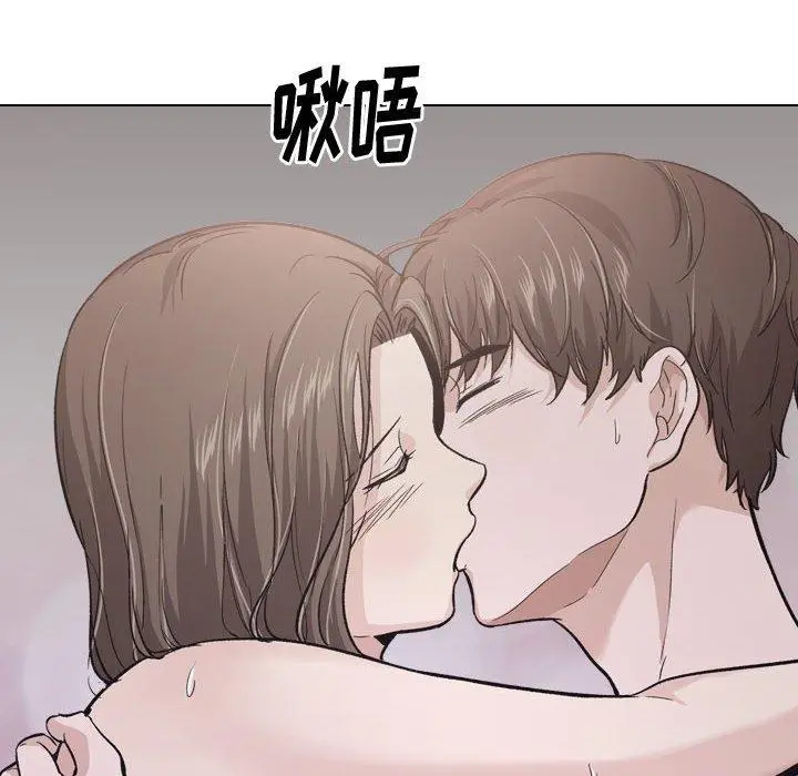 漫画《挚友》第25话第94张图