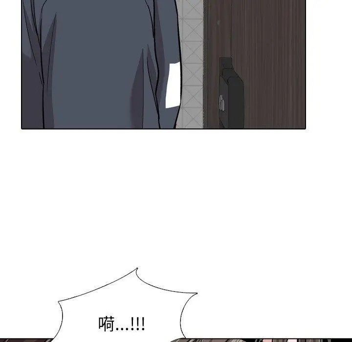 漫画《挚友》第26话第13张图