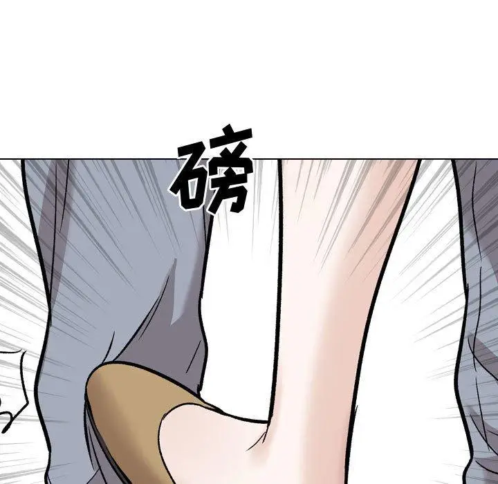 漫画《挚友》第26话第147张图