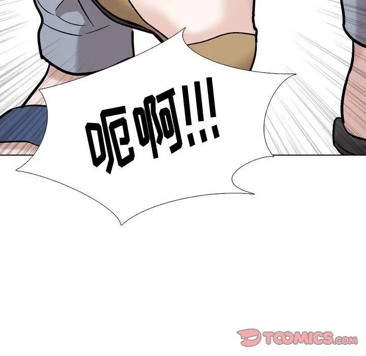 漫画《挚友》第26话第148张图