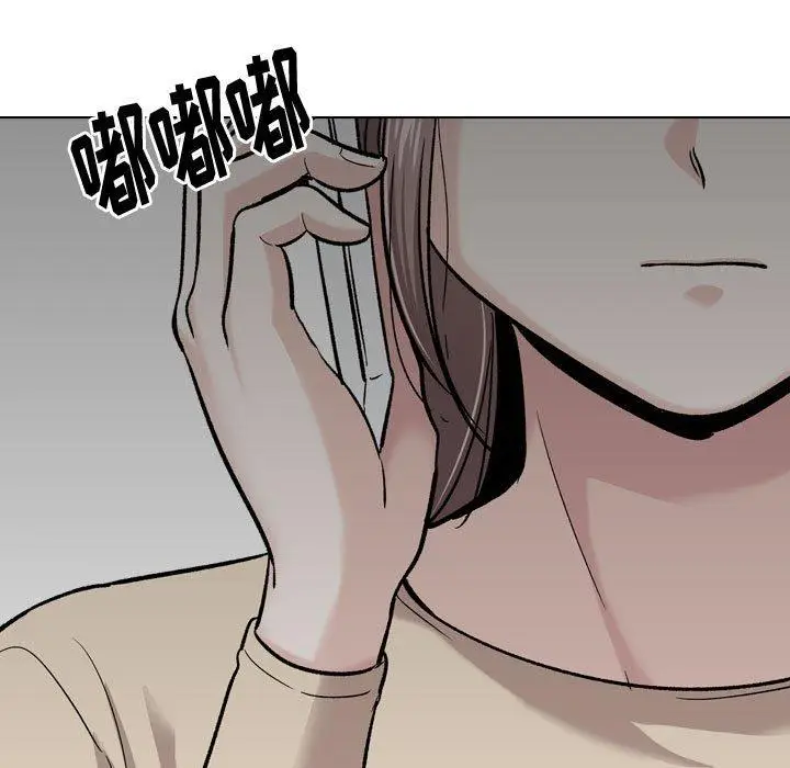 漫画《挚友》第26话第183张图