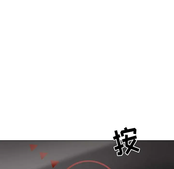 漫画《挚友》第26话第197张图