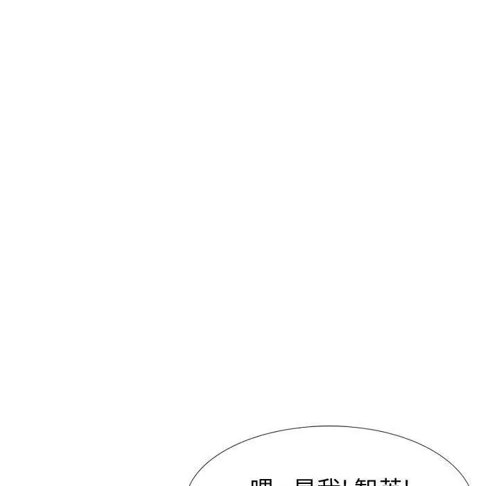 漫画《挚友》第26话第29张图