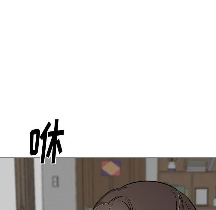 漫画《挚友》第26话第33张图