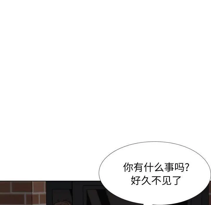 漫画《挚友》第26话第50张图