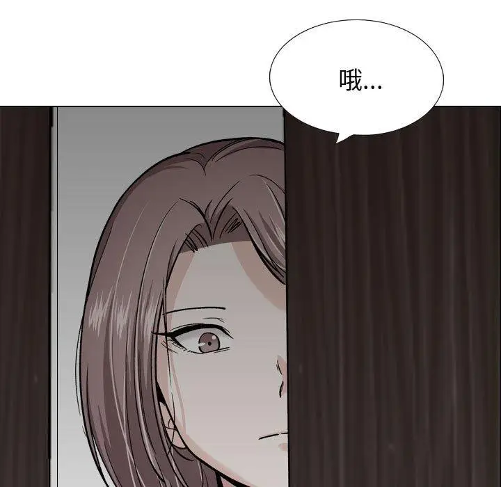 漫画《挚友》第26话第61张图