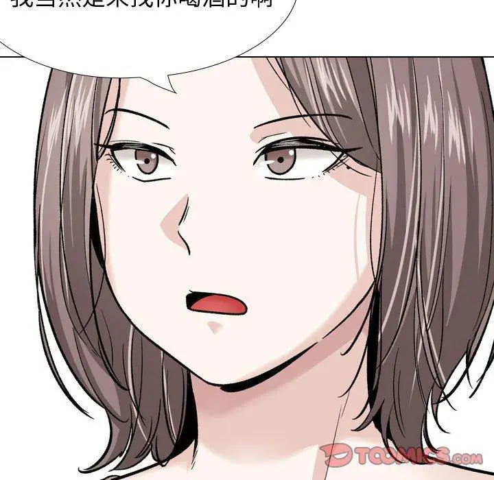 漫画《挚友》第26话第68张图