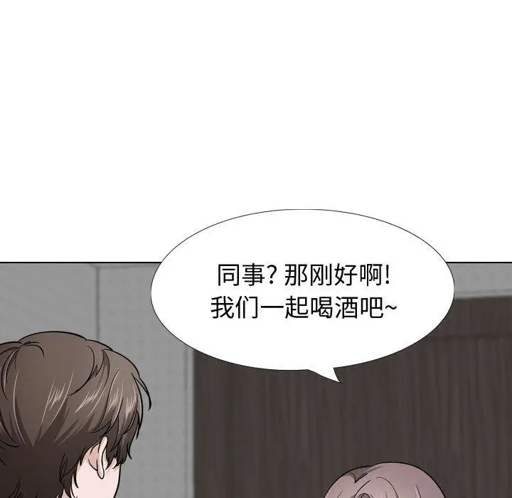 漫画《挚友》第26话第78张图