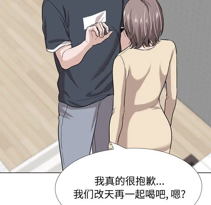 漫画《挚友》第26话第88张图