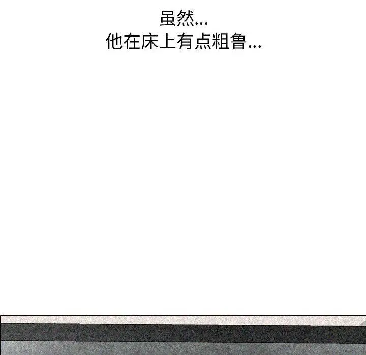 漫画《挚友》第27话第120张图