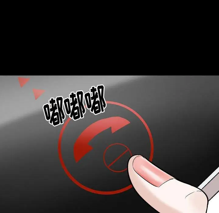 漫画《挚友》第27话第168张图