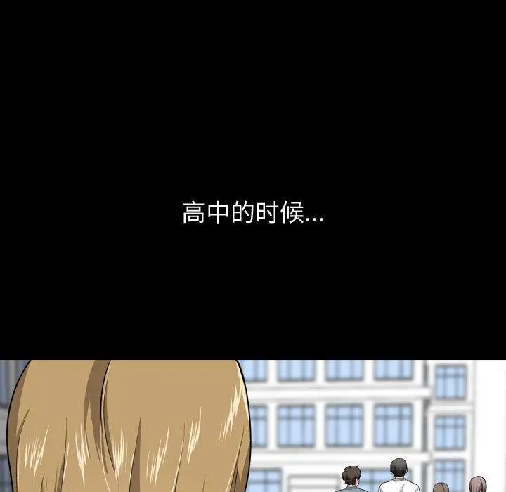 漫画《挚友》第27话第181张图