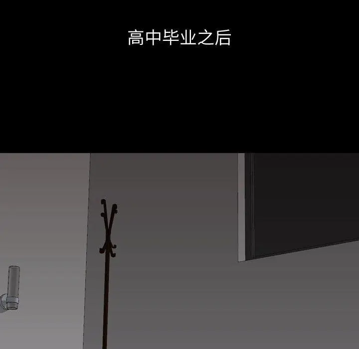 漫画《挚友》第27话第193张图
