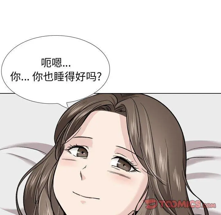 漫画《挚友》第27话第20张图