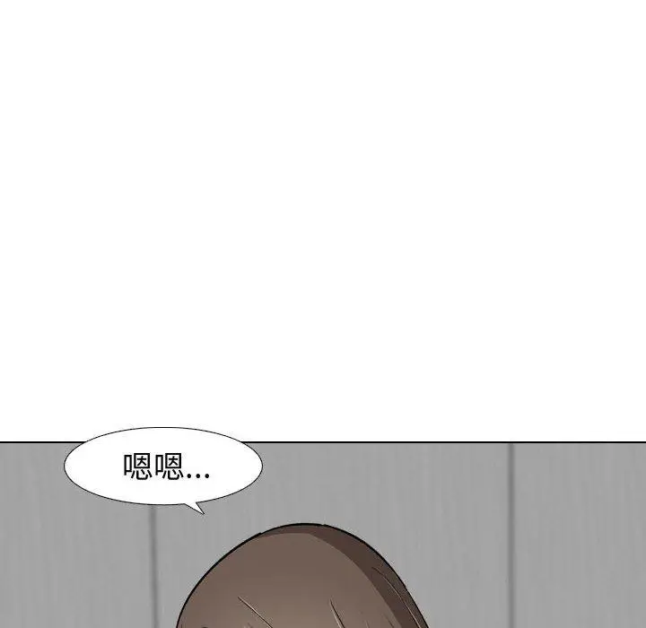 漫画《挚友》第27话第26张图