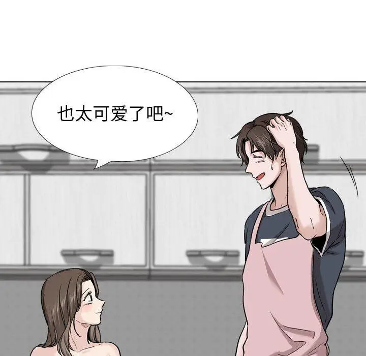 漫画《挚友》第27话第34张图