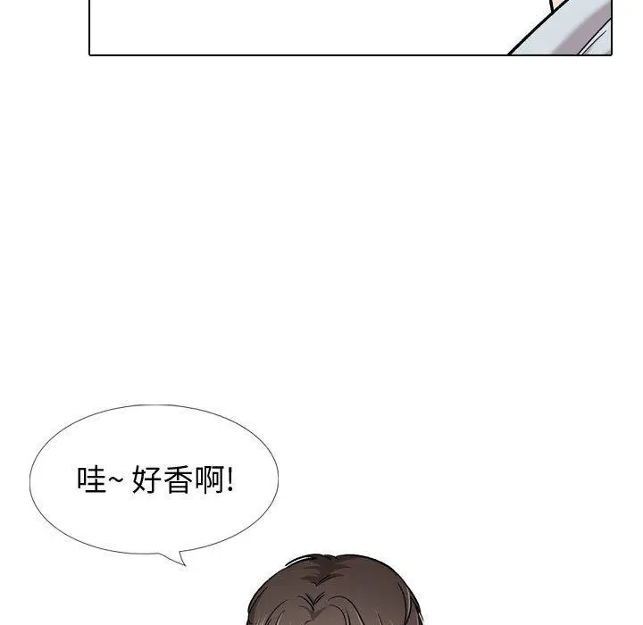 漫画《挚友》第28话第11张图