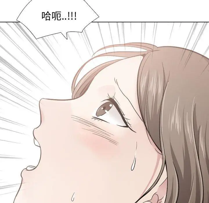 漫画《挚友》第28话第111张图