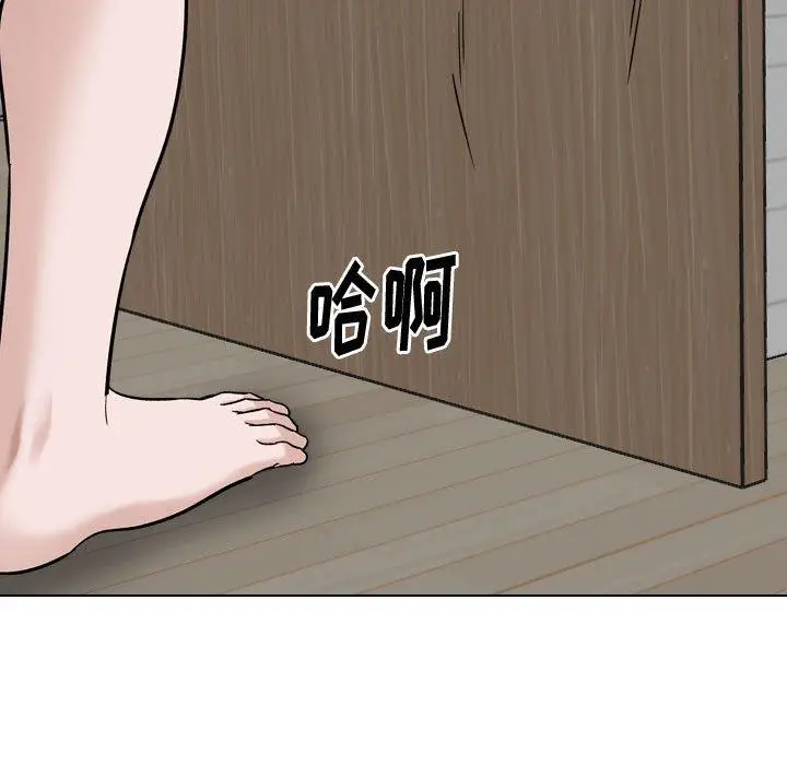 漫画《挚友》第28话第115张图