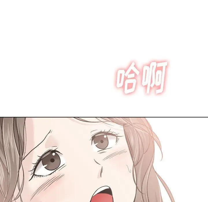 漫画《挚友》第28话第143张图