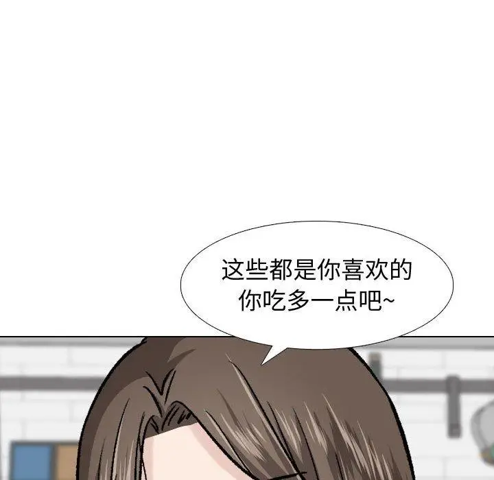 漫画《挚友》第28话第160张图