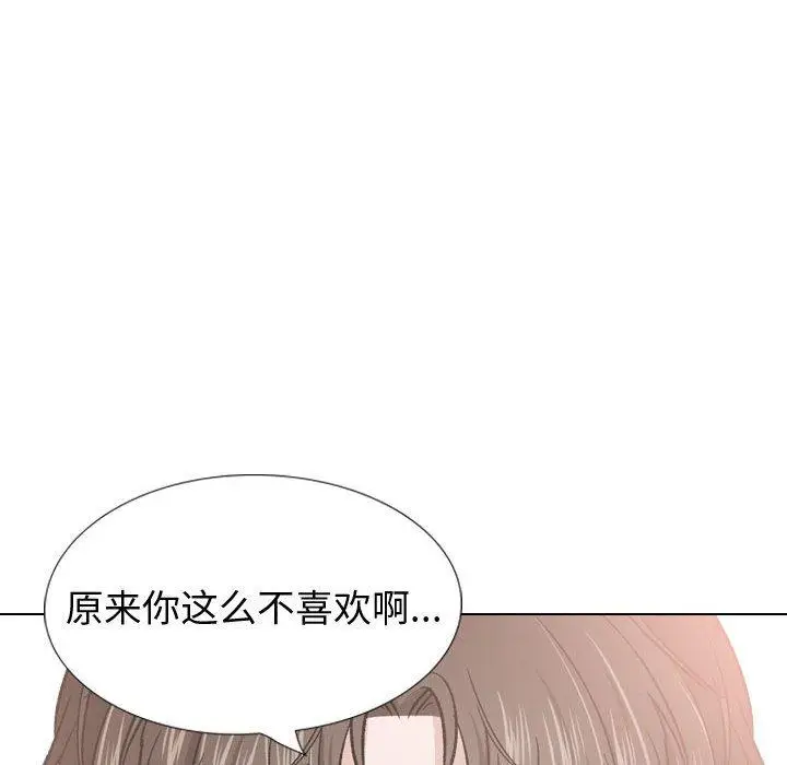 漫画《挚友》第28话第176张图